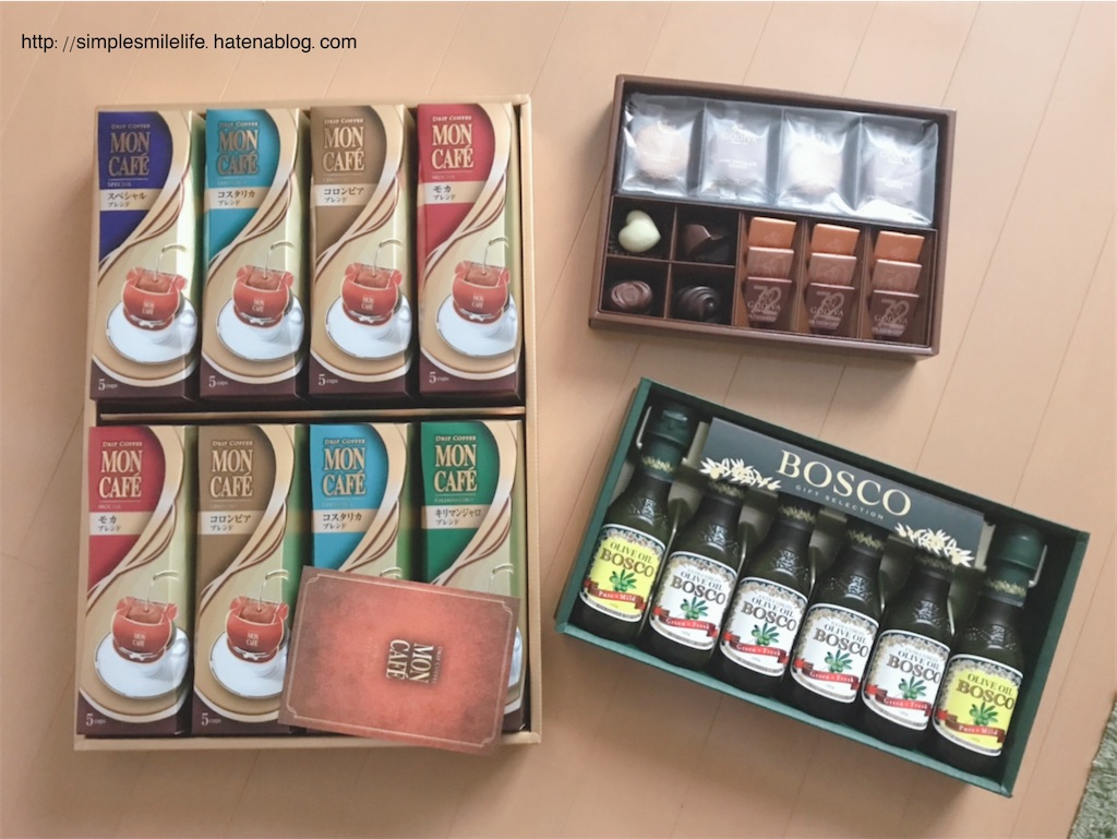 f:id:simplesmilelife:20211220112843j:image