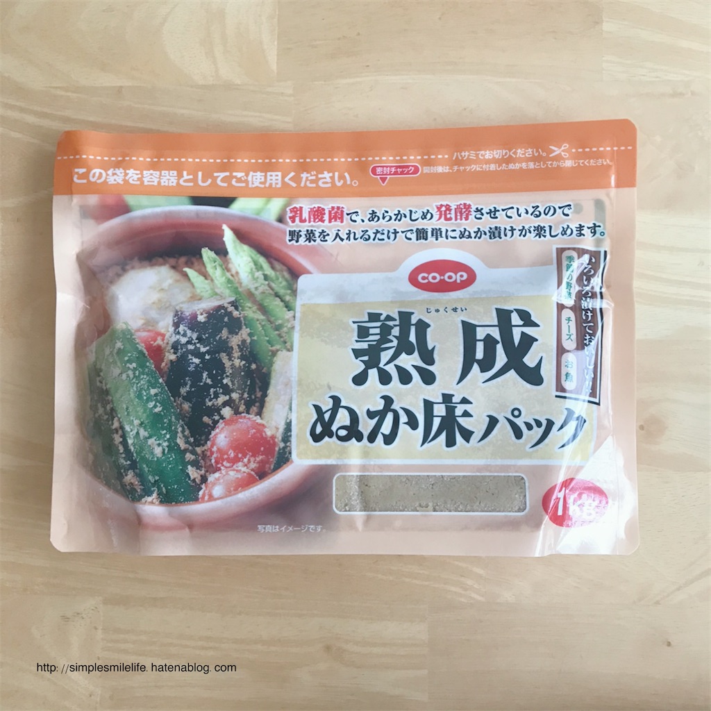 f:id:simplesmilelife:20220506111950j:image