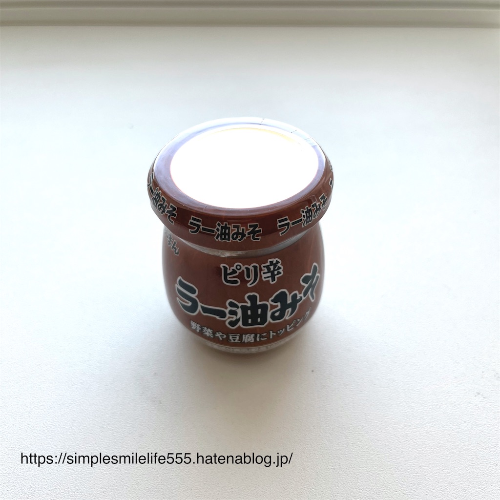 f:id:simplesmilelife:20231111144027j:image