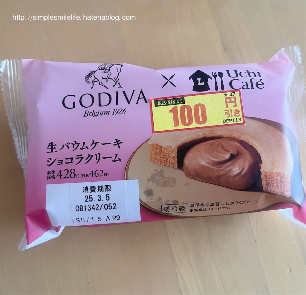 f:id:simplesmilelife:20250306100423j:image