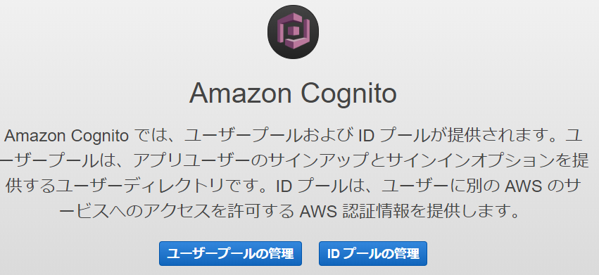 f:id:simplestar_tech:20190321223528j:plain