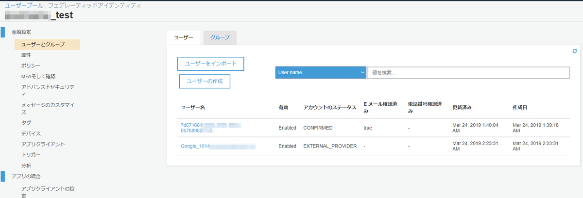 f:id:simplestar_tech:20190324114404j:plain