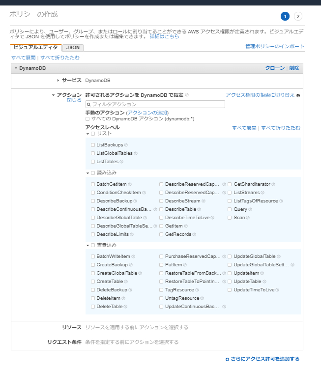 f:id:simplestar_tech:20190324163932j:plain