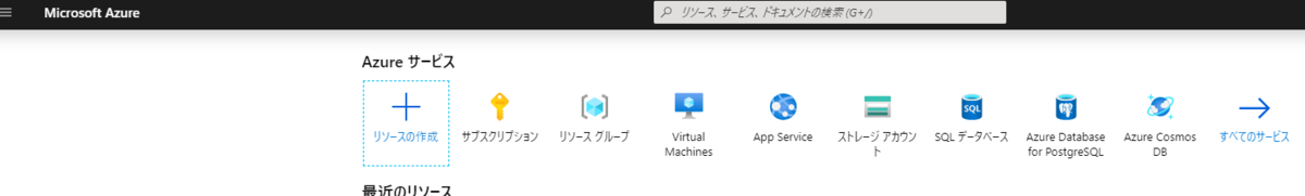 f:id:simplestar_tech:20191027222336p:plain f:id:simplestar_tech:20191027222336p:plain