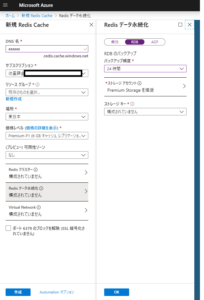 f:id:simplestar_tech:20191029212132p:plain f:id:simplestar_tech:20191029212132p:plain