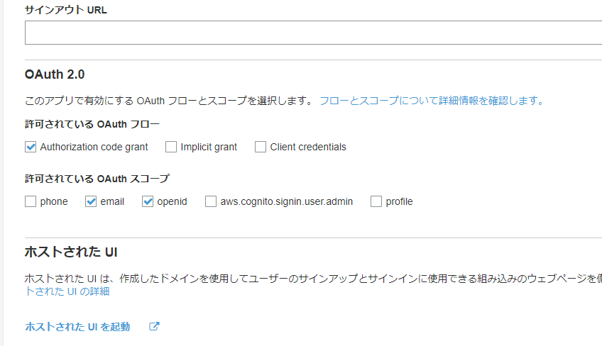 f:id:simplestar_tech:20200719124633p:plain
