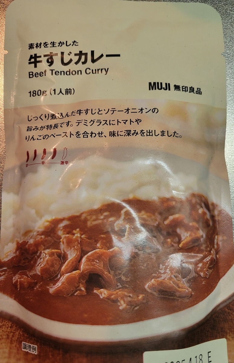 MUJI (無印良品) - 無印カレー×12,牛すじ煮込み×2セット MUJI (無印良品) - 無印カレー×12,牛すじ煮込み×2セットの通販