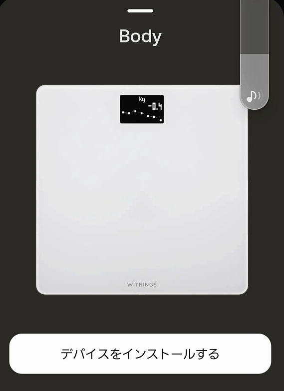 Amazon.co.jp: Withings Body + フランス生まれのスマート体重計