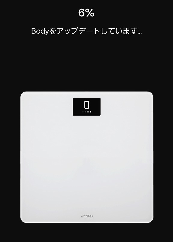 レビュー】Withings Body (wifi対応体重計) - 少ないモノで