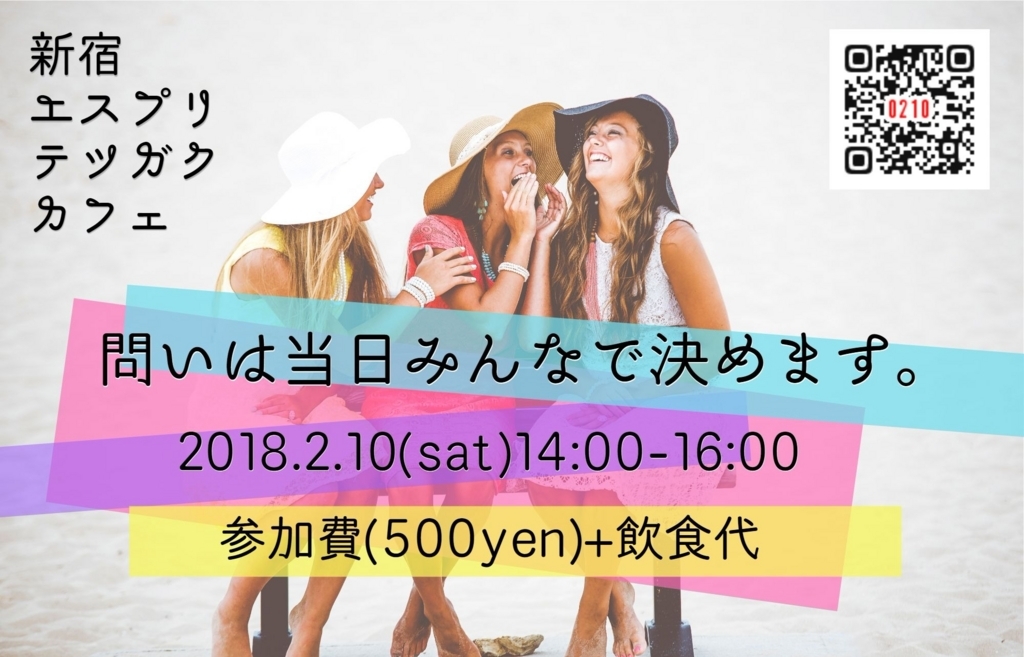 エスプリプロジェクトにようこそ エスプリプロジェクトにようこそ