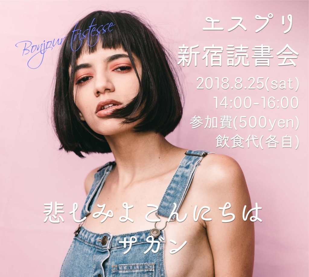 f:id:simpleworld:20180719143825j:plain f:id:simpleworld:20180719143825j:plain