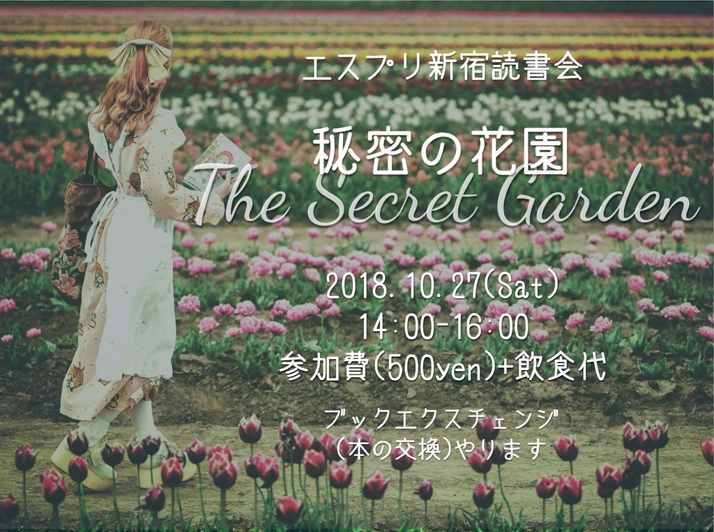 f:id:simpleworld:20180929165918j:plain f:id:simpleworld:20180929165918j:plain