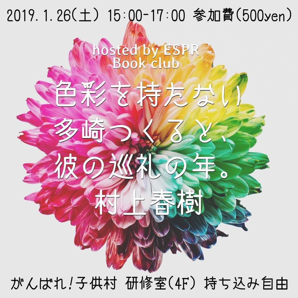 f:id:simpleworld:20181114143337j:plain f:id:simpleworld:20181114143337j:plain