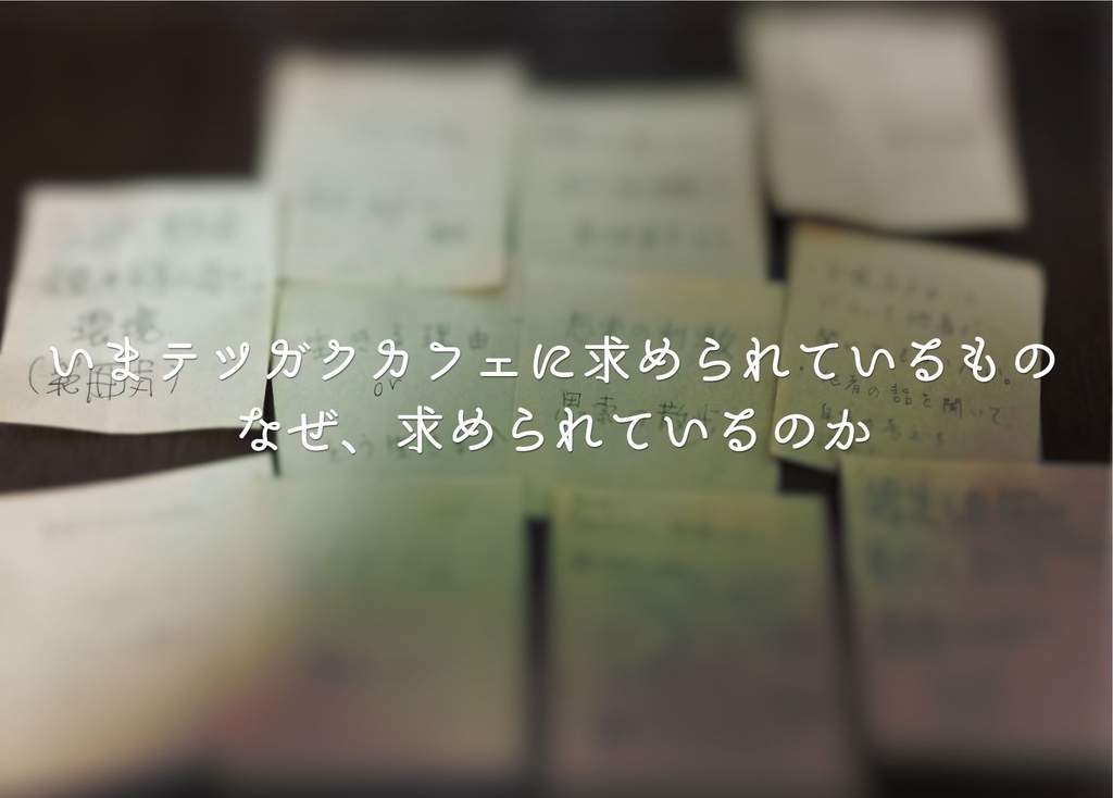 エスプリプロジェクトにようこそ