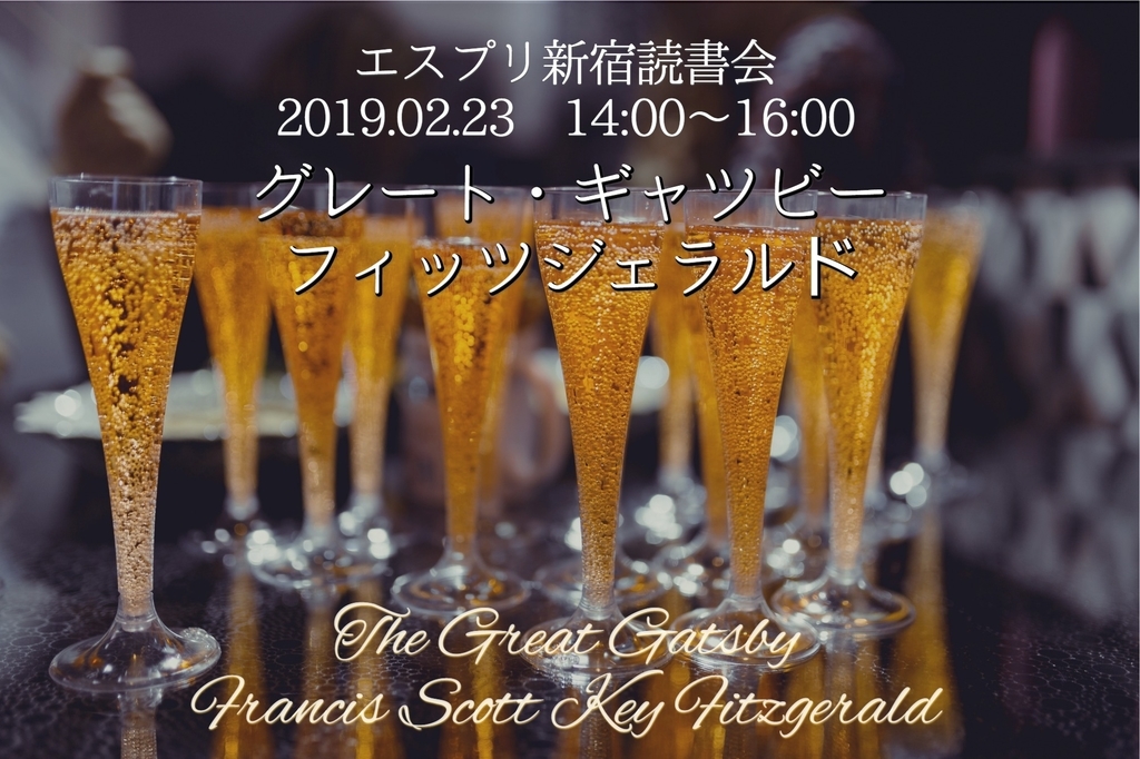 新宿哲学カフェ読書会 新宿哲学カフェ読書会