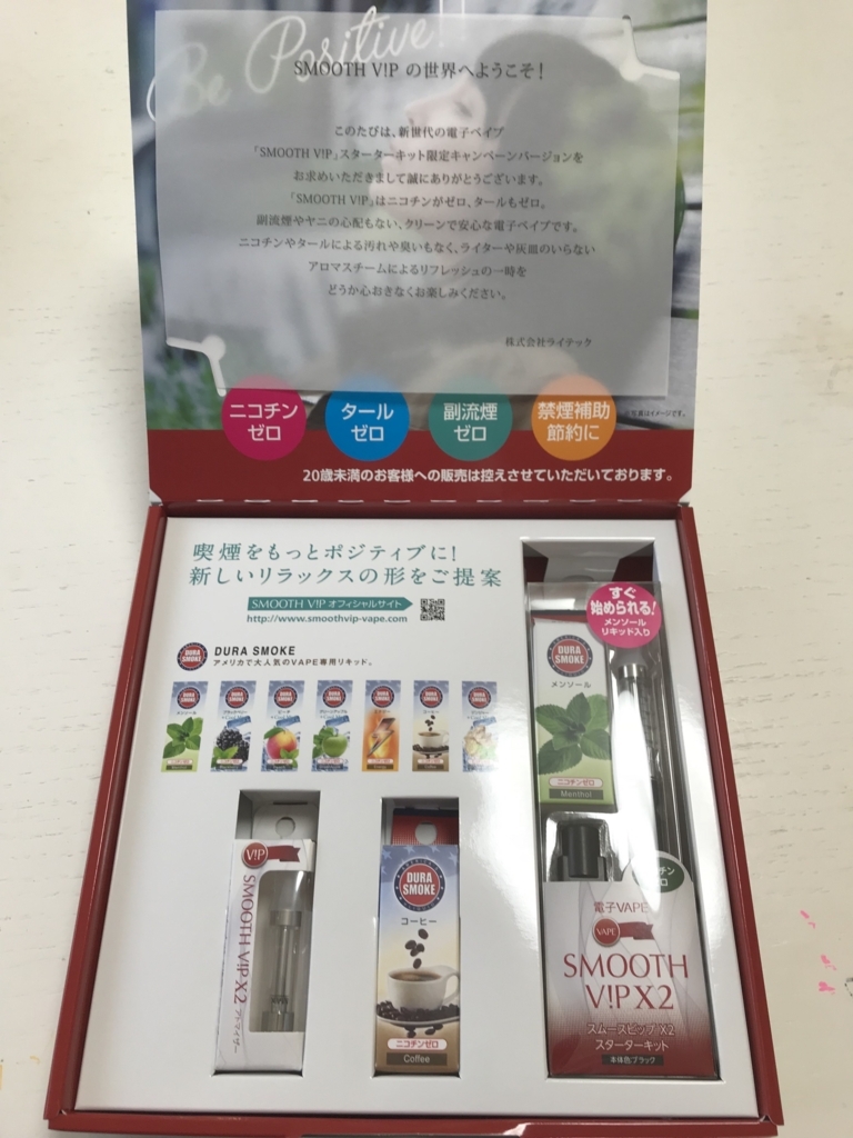 f:id:simplify:20171209185318j:plain f:id:simplify:20171209185318j:plain