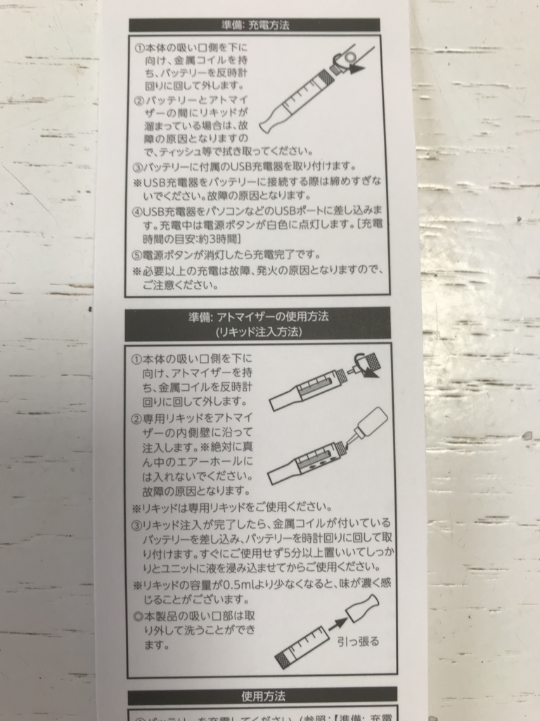 f:id:simplify:20171209185353j:plain f:id:simplify:20171209185353j:plain