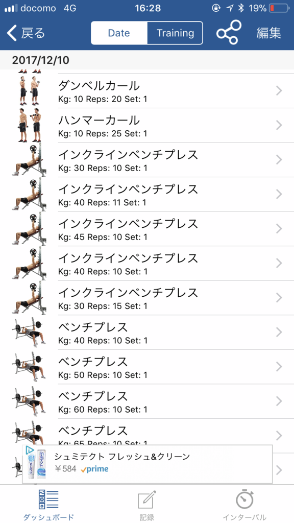 f:id:simplify:20171210164234p:plain