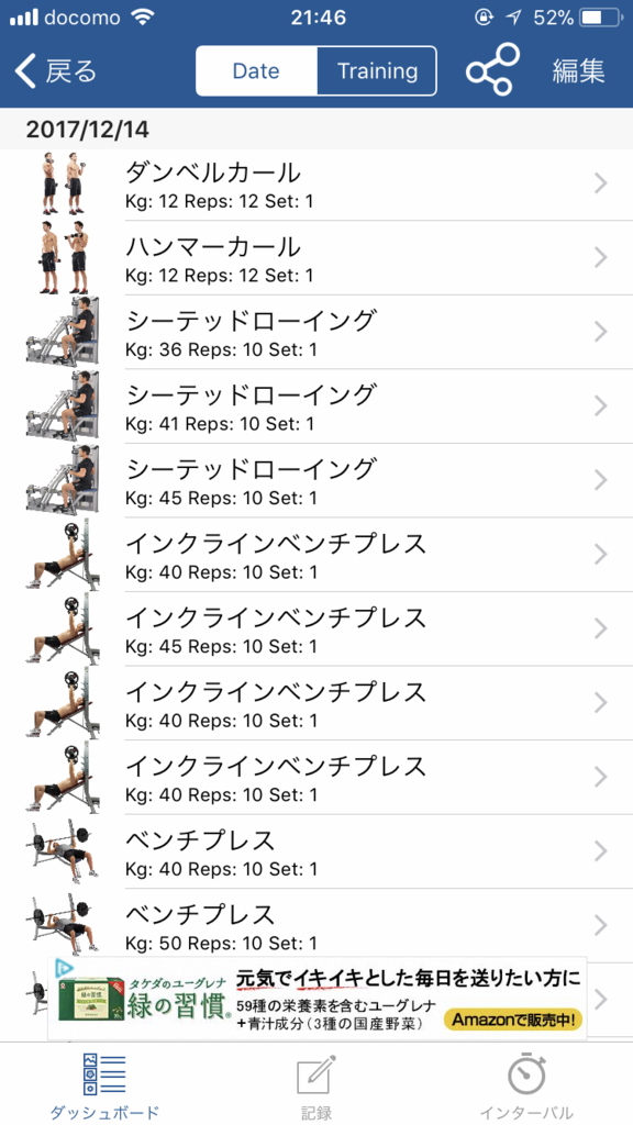 f:id:simplify:20171214215556p:plain f:id:simplify:20171214215556p:plain