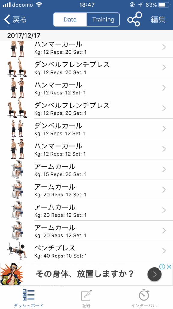 f:id:simplify:20171217191101p:plain