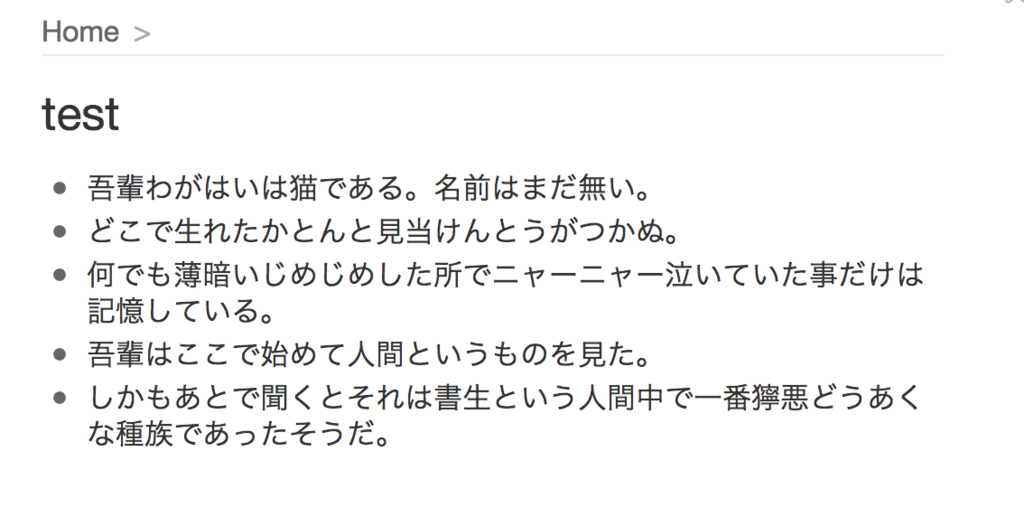 f:id:simplify:20171221085651p:plain