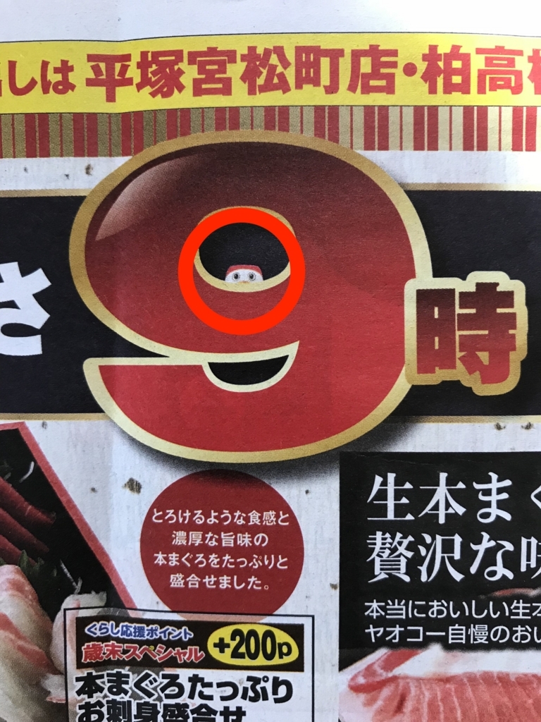 f:id:simplify:20171230131545j:plain f:id:simplify:20171230131545j:plain