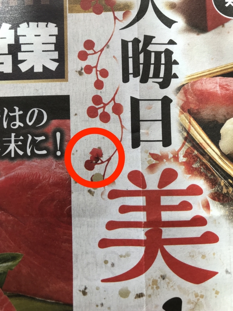 f:id:simplify:20171230132132j:plain f:id:simplify:20171230132132j:plain