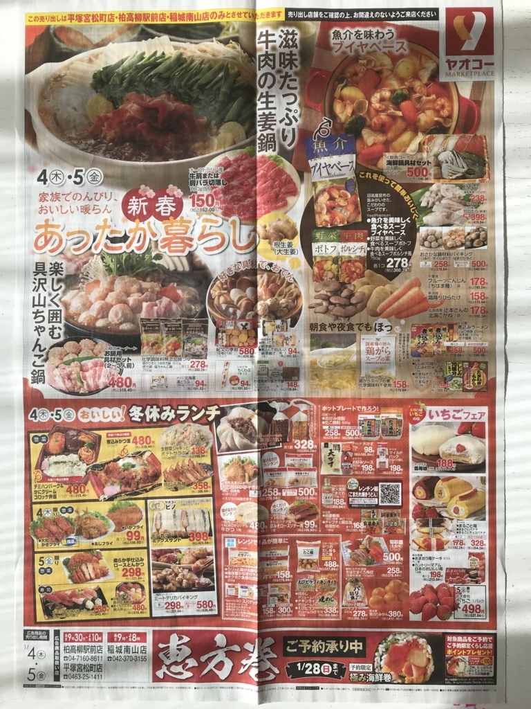 f:id:simplify:20180103134940j:plain