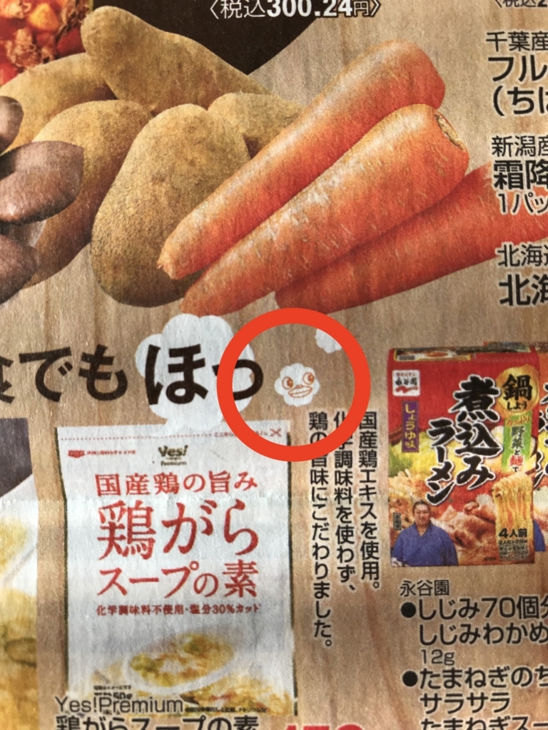 f:id:simplify:20180103135143j:plain