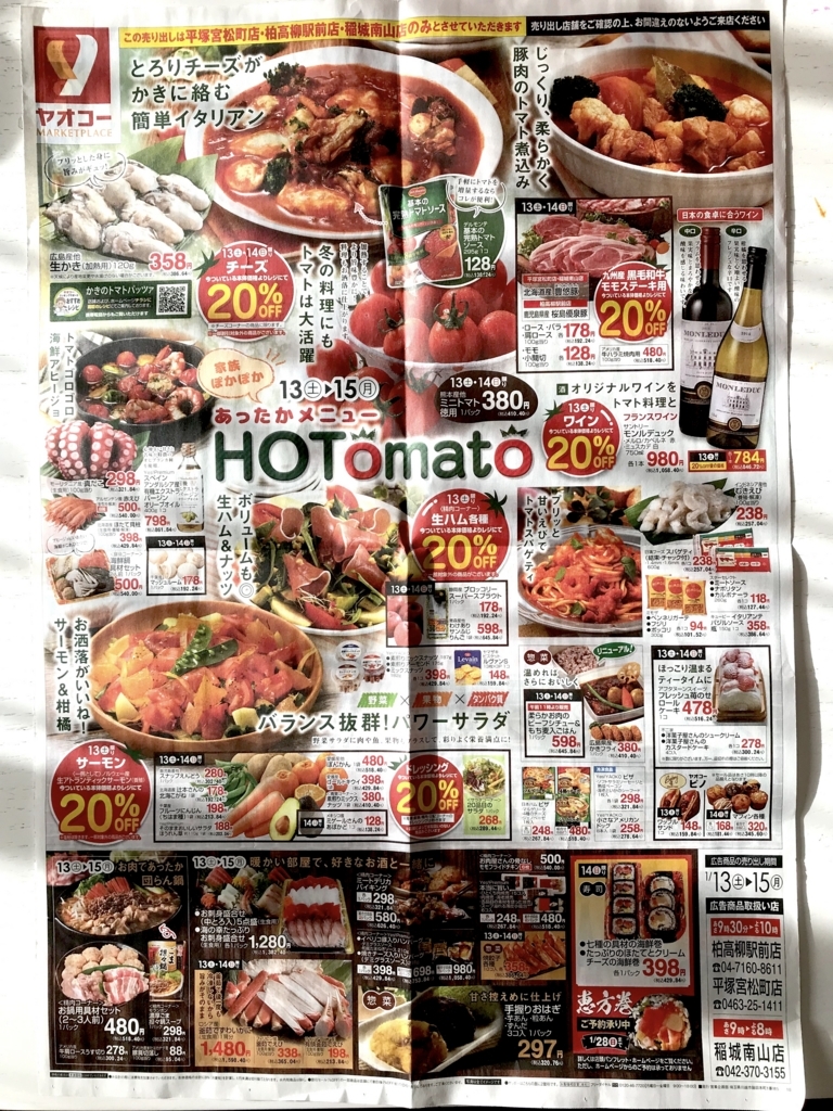 f:id:simplify:20180114151320j:plain