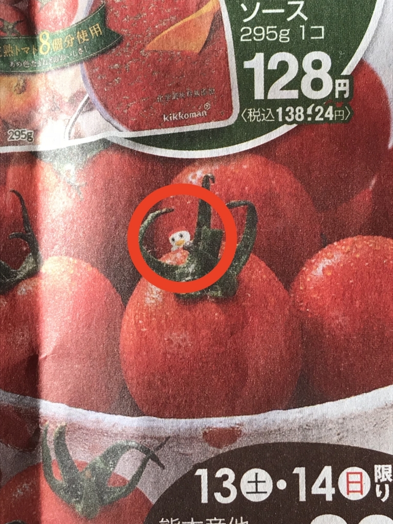 f:id:simplify:20180114151351j:plain