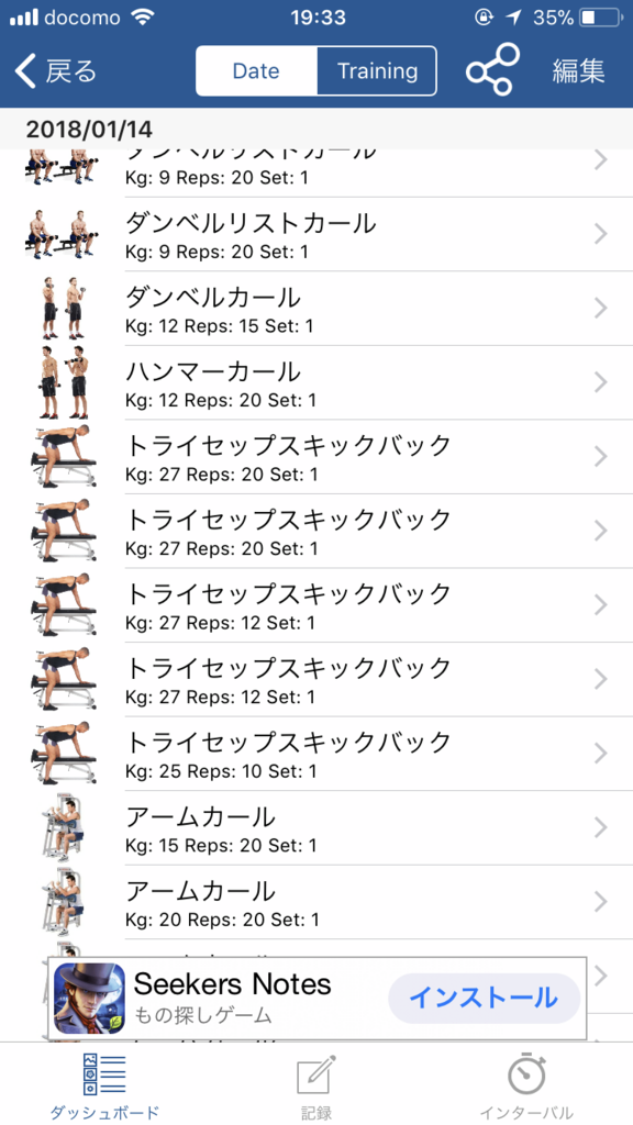 f:id:simplify:20180114193859p:plain