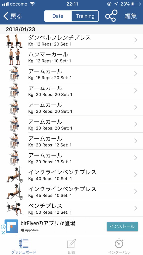 f:id:simplify:20180123222106p:plain