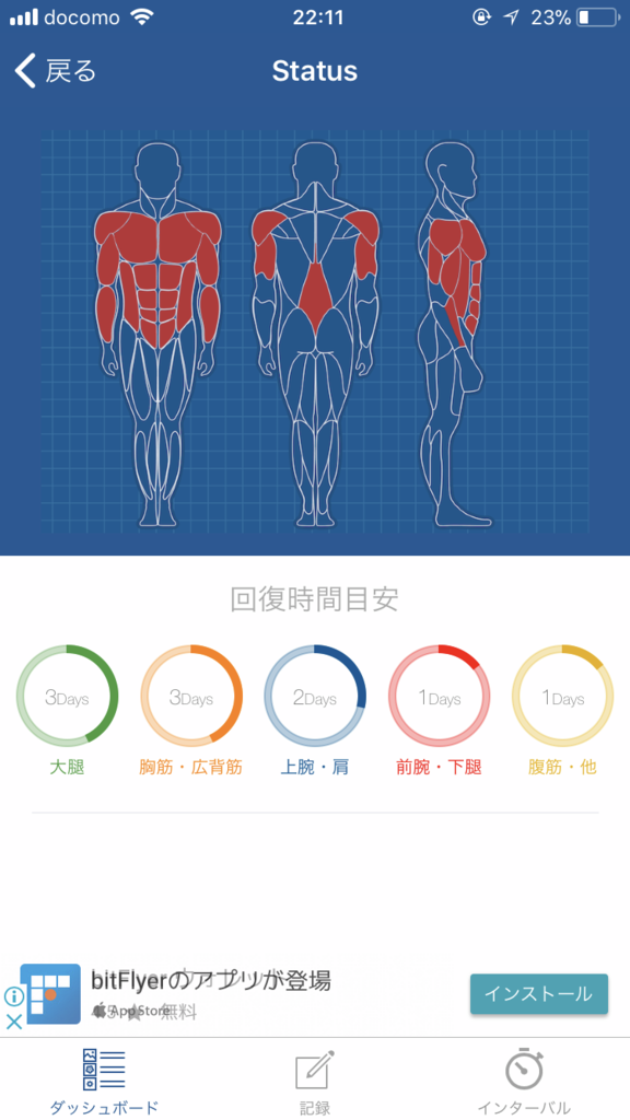 f:id:simplify:20180123222125p:plain