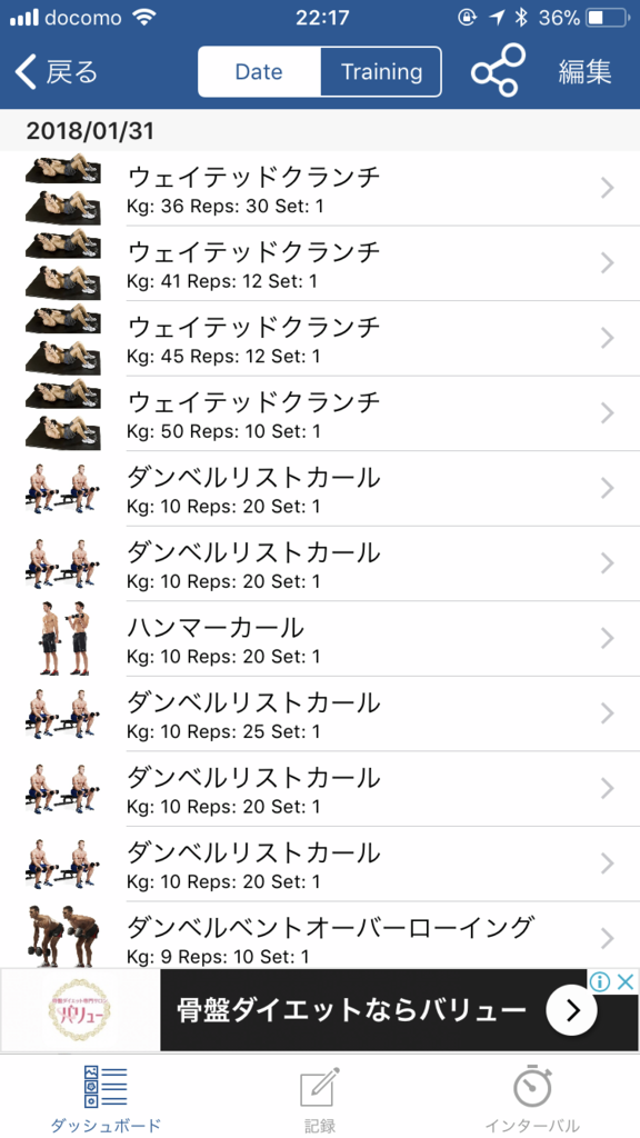 f:id:simplify:20180131222509p:plain