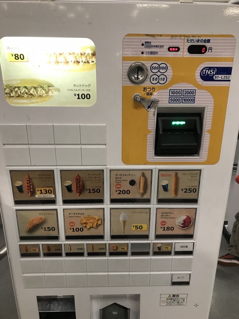 f:id:simplify:20180204200652j:plain