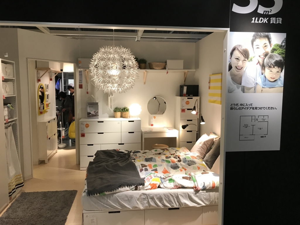 f:id:simplify:20180204203142j:plain