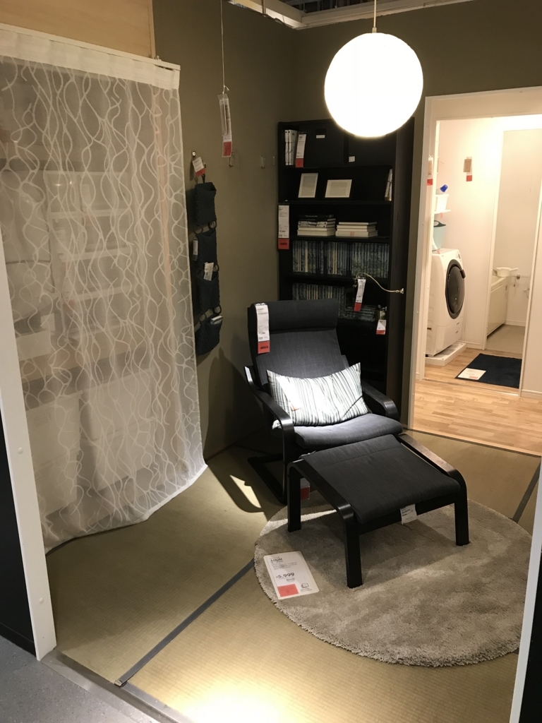 f:id:simplify:20180204203239j:plain