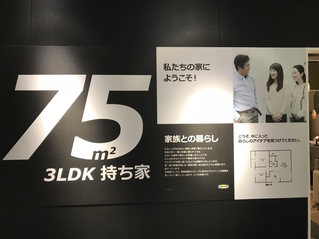 f:id:simplify:20180204203253j:plain