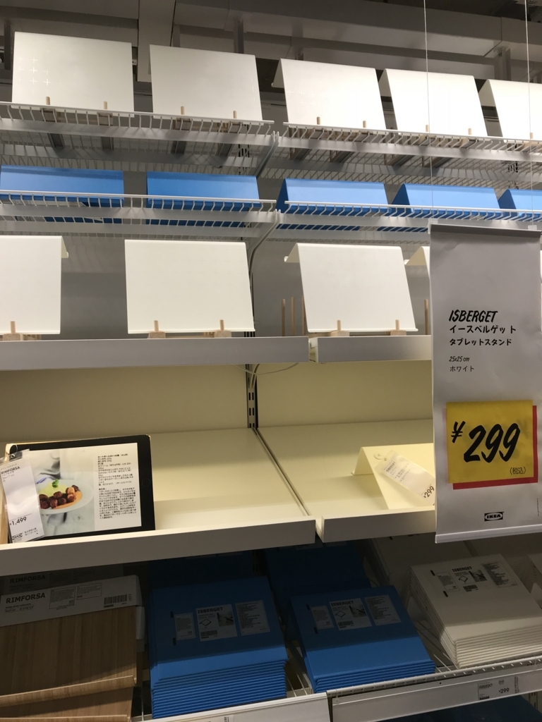 f:id:simplify:20180204203306j:plain