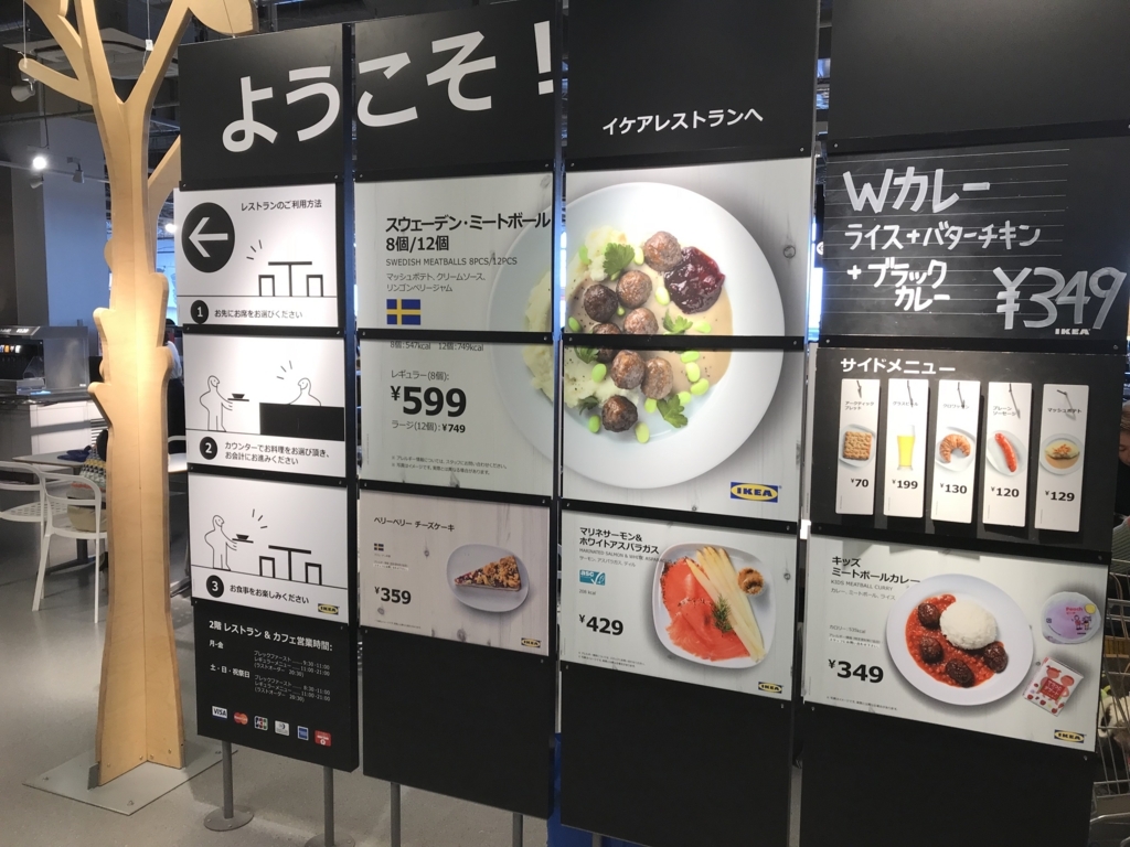 f:id:simplify:20180204203820j:plain