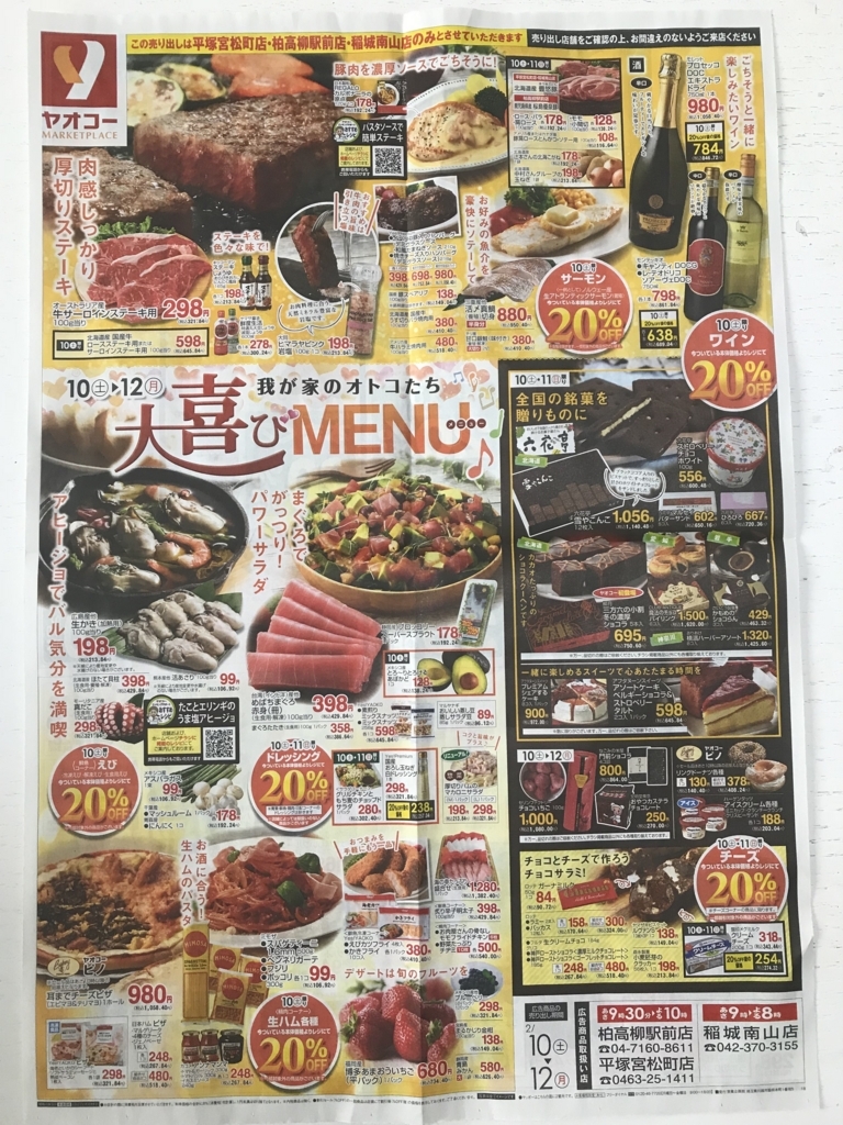 f:id:simplify:20180211153655j:plain