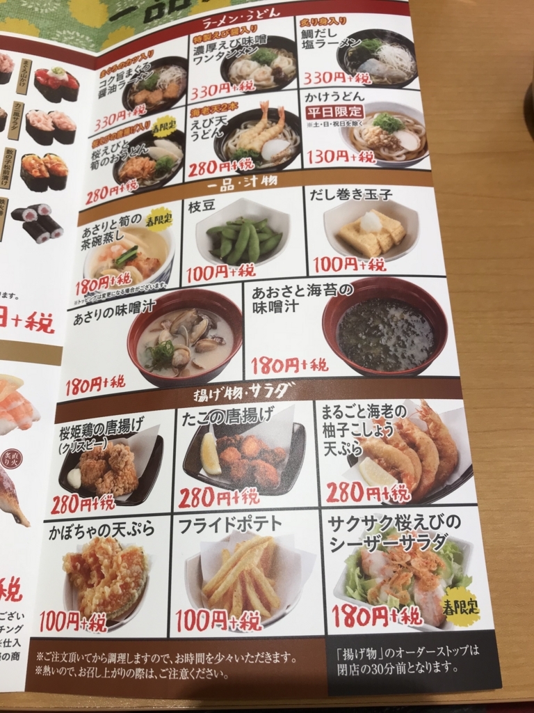 f:id:simplify:20180217162004j:plain