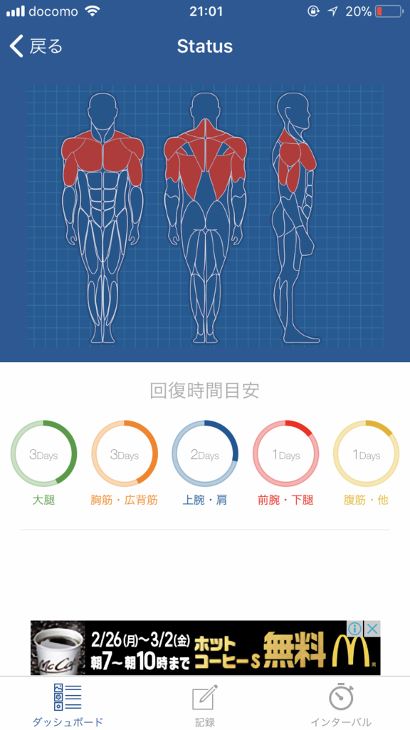 f:id:simplify:20180227211813p:plain f:id:simplify:20180227211813p:plain