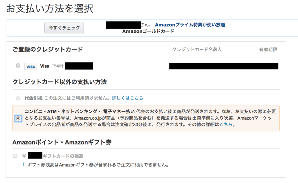 f:id:simplify:20180313203441p:plain f:id:simplify:20180313203441p:plain