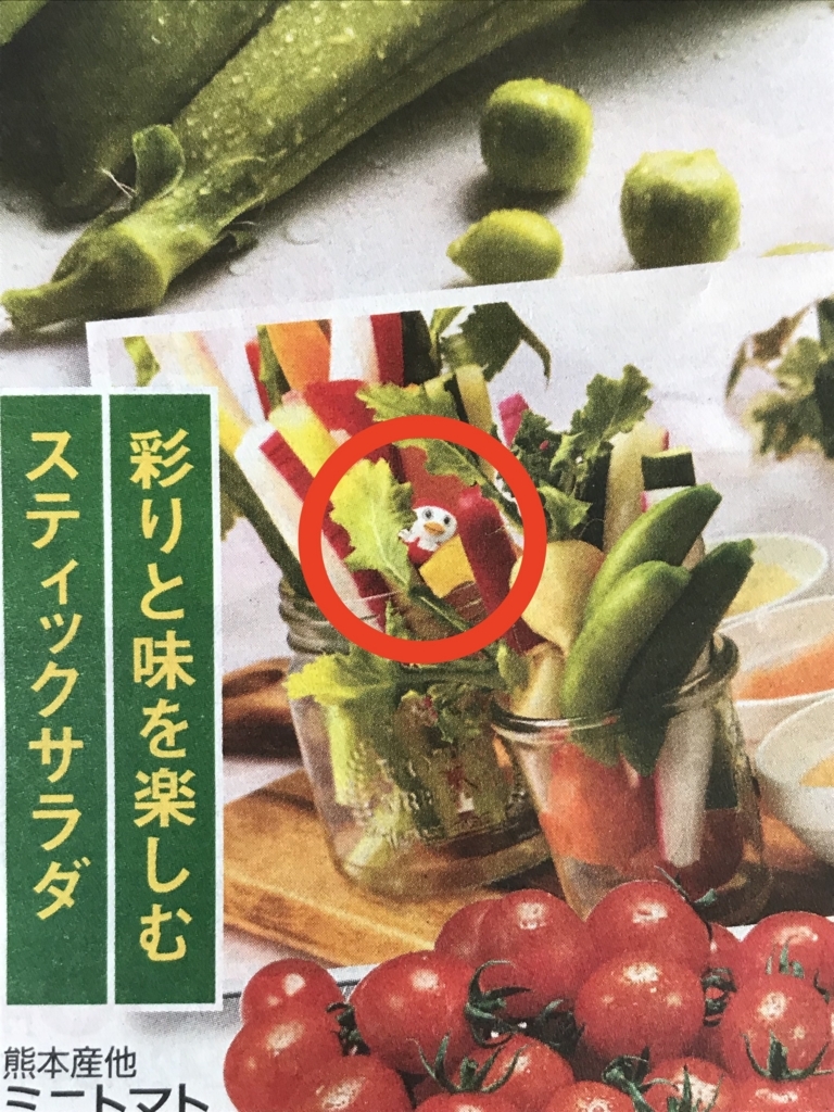 f:id:simplify:20180317122530j:plain