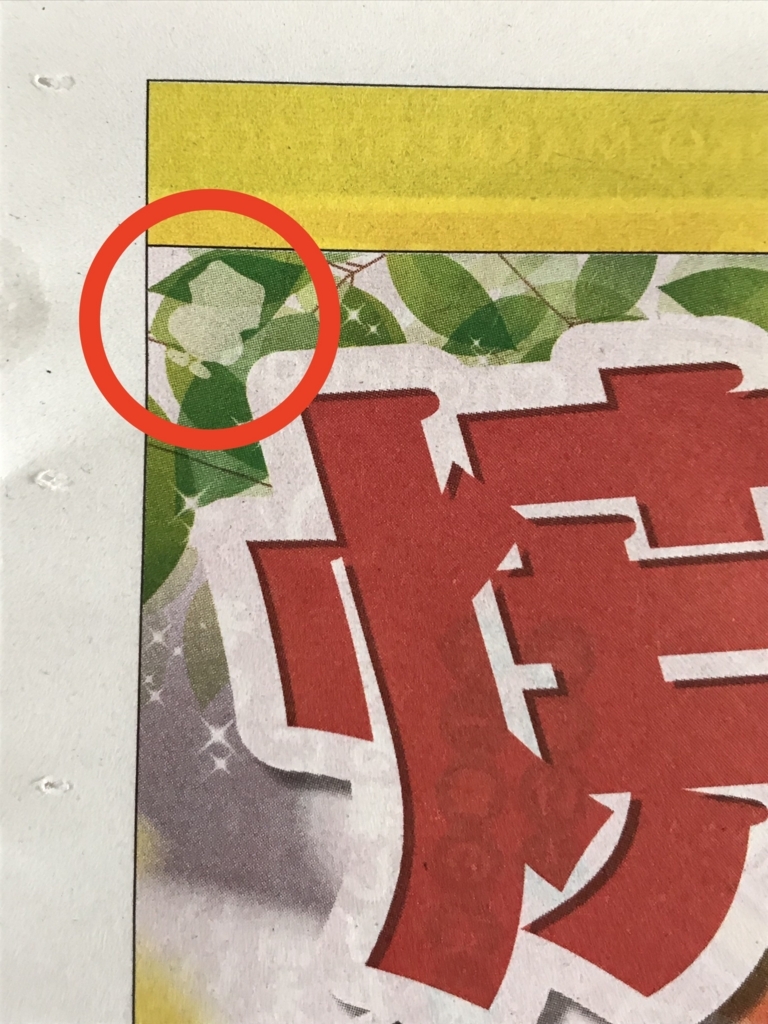 f:id:simplify:20180317122611j:plain