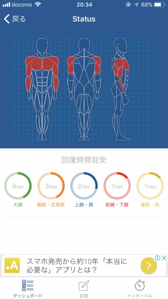 f:id:simplify:20180317204651p:plain f:id:simplify:20180317204651p:plain