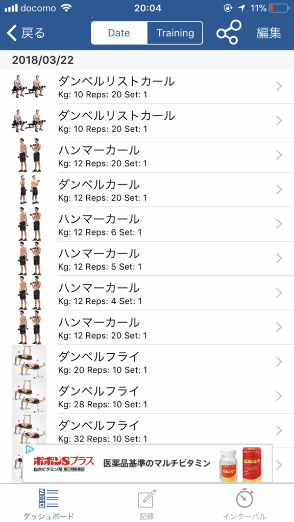 f:id:simplify:20180322201607p:plain