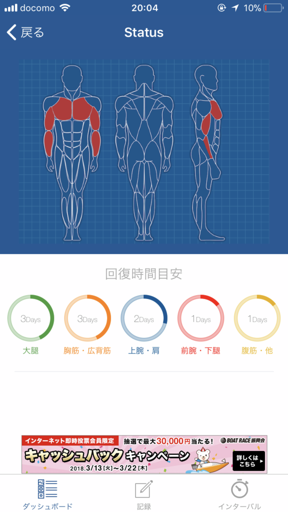 f:id:simplify:20180322201812p:plain